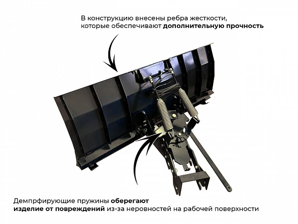 Лопата-отвал "Нева" к садовому трактору MT1-ZS 005.MT.2200_2