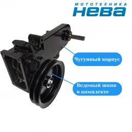 Редуктор Нева МБ Энергия (2+1) HJ800-1
