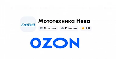 Запчасти для продукции "Мототехника НЕВА" теперь на OZON
