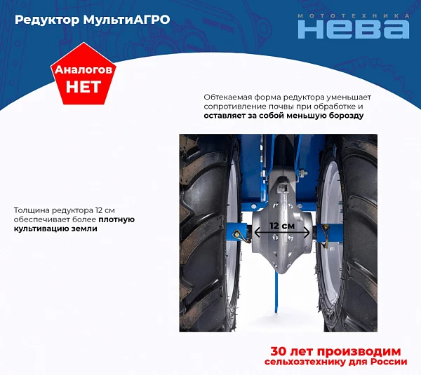 Мотоблок МБ23 МультиАГРО-ZS (GB270)_10