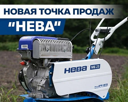 Техника НЕВА стала ближе: новая точка продаж в Воронеже