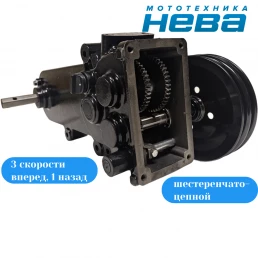 Редуктор Нева МБ Энергия (3+1) HJT39