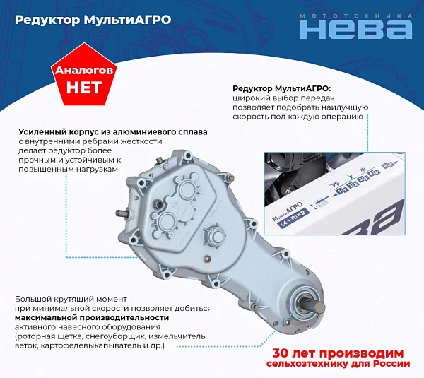 Мотоблок МБ23 МультиАГРО-ZS (GB270)_8